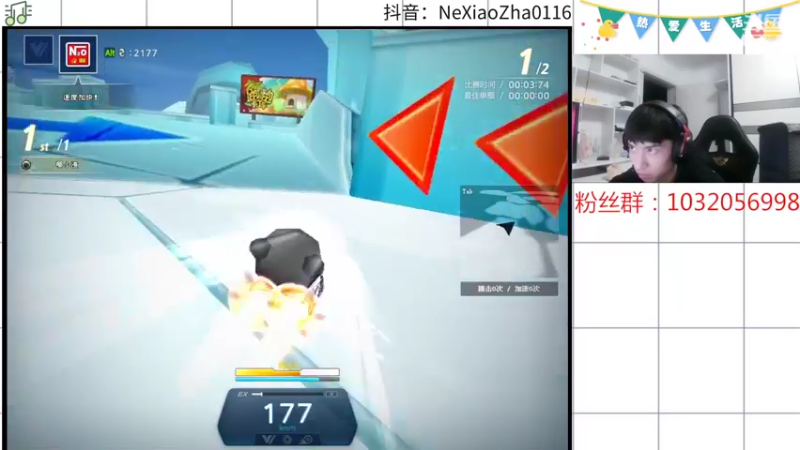 【2022-07-23 04点场】哪小渣z：哪吒：FPS天才少年要练车了~~