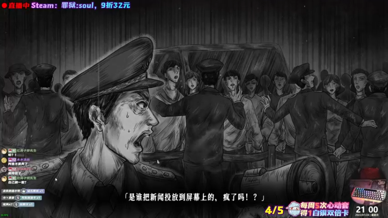 【2022-07-24 21点场】阿愈Ayu：愈❥»恐怖漫画游戏？罪狱新游来袭