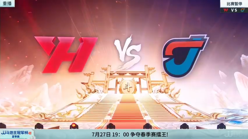 【2022-07-25 05点场】JJ斗地主官方：经典战役回顾 488743