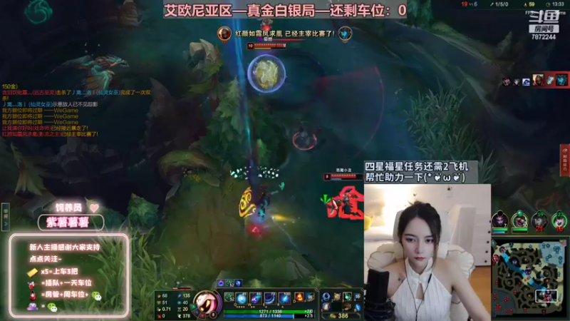 【2022-07-24 22点场】小野纯Quinlivan：艾欧尼亚~全能御姐