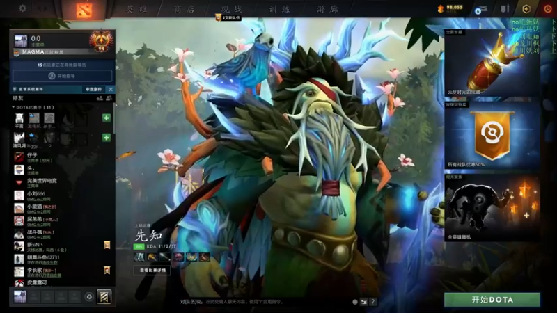 【2022-07-25 14点场】刘嘉俊Sylar1：拿出你的百分之百！