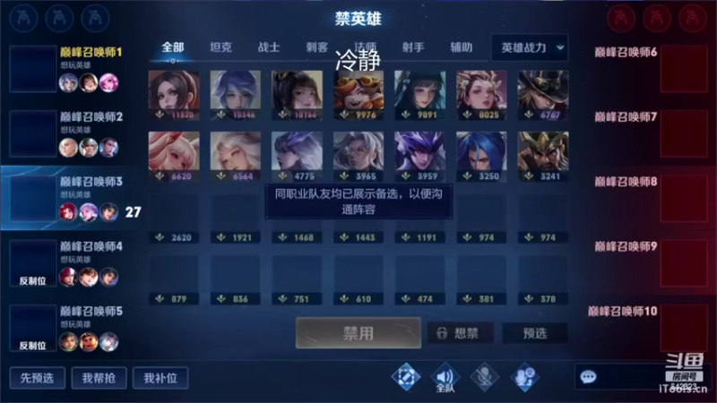 【2022-07-21 19点场】小笨蛋北北：巅峰第八2248冲双号前10