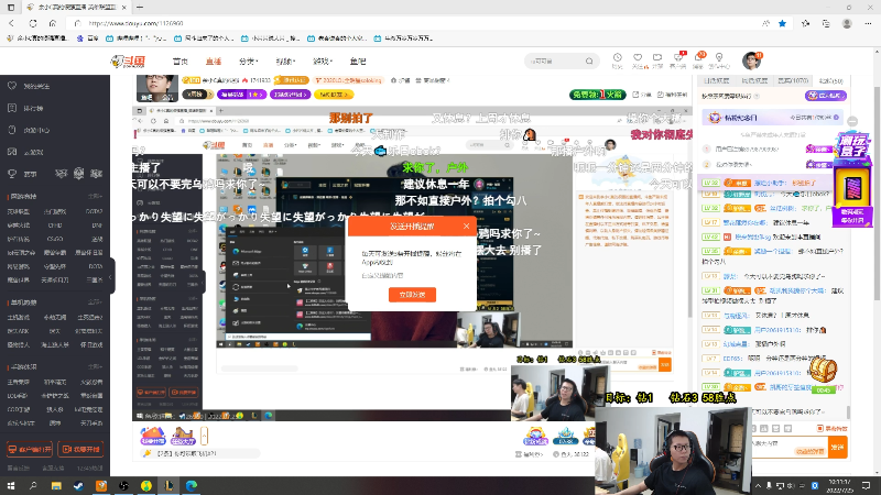 【英雄联盟】余小C真的很强的精彩时刻 20220725 10点场