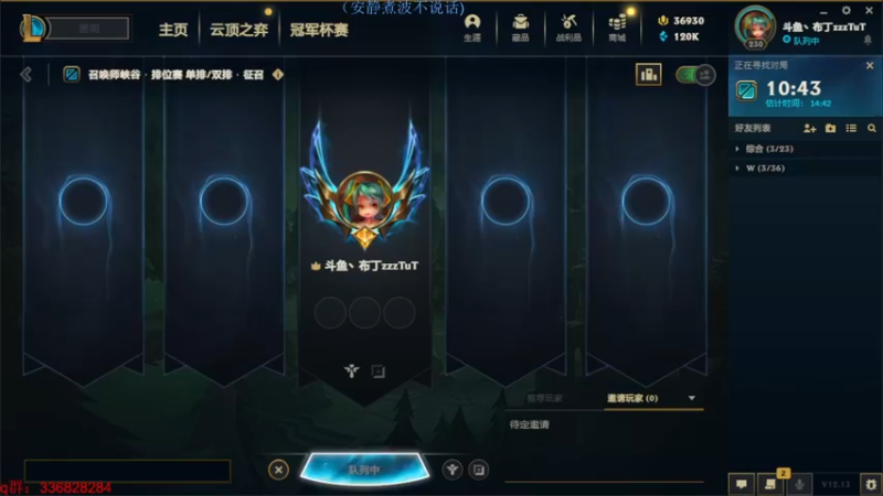 【2022-07-25 00点场】布丁zzzTuT：玩一会峡谷之巅