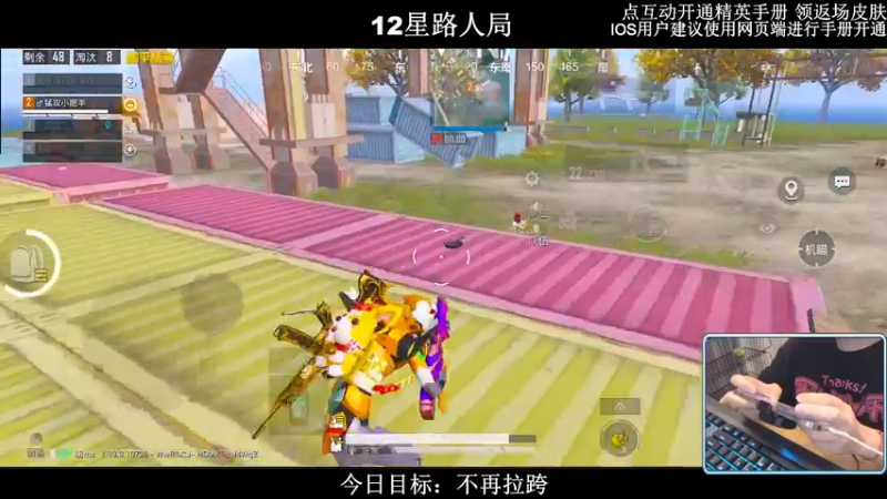 【2022-07-25 02点场】小妖洋：【高星路人猛攻局】