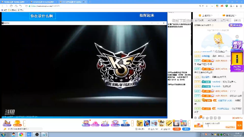 【格斗游戏】战神_河池VR的精彩时刻 20220725 07点场