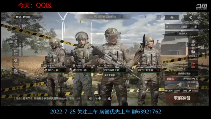 【2022-07-25 21点场】今天还在玩游戏的企鹅：又是没光碟的一天