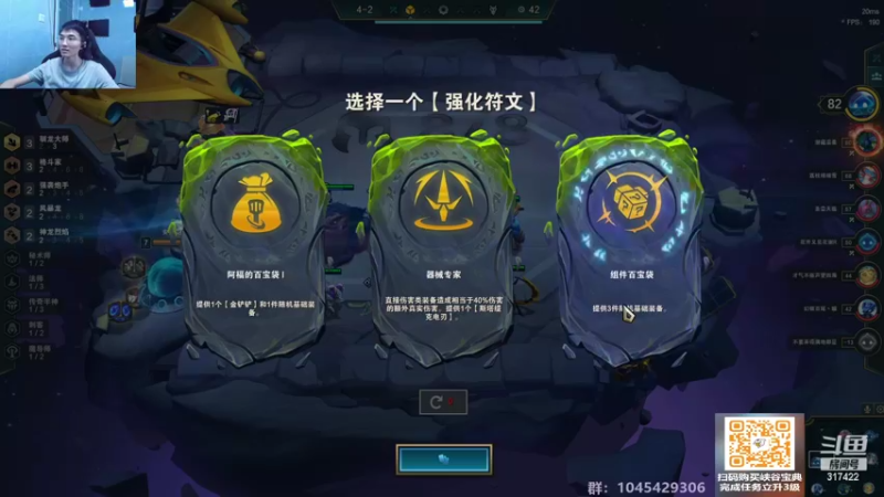 【2022-07-25 07点场】驴酱的冯雨大王：冯雨大王：保持理智，热爱生活~