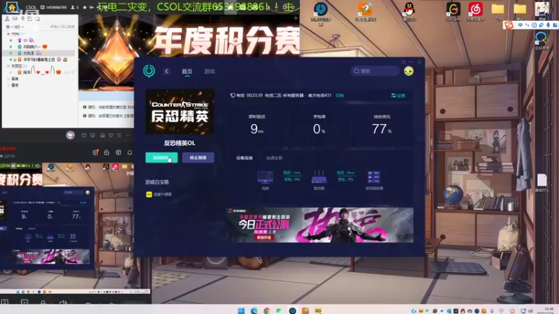 【2022-07-24 22点场】回来看看13：一天一个灾变小技巧！！！