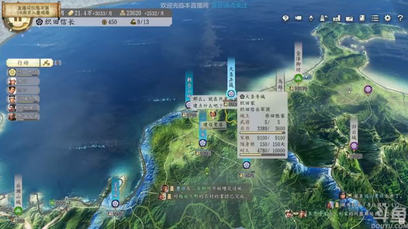 【2022-07-24 19点场】店長推薦Official：【店长推荐】秃子主播中老年直播间