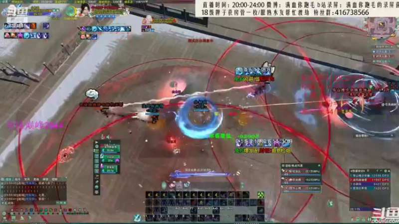 【2022-07-25 05点场】卷毛毛毛丶：【霸刀视角】霸药+霸凌+苍霸录屏