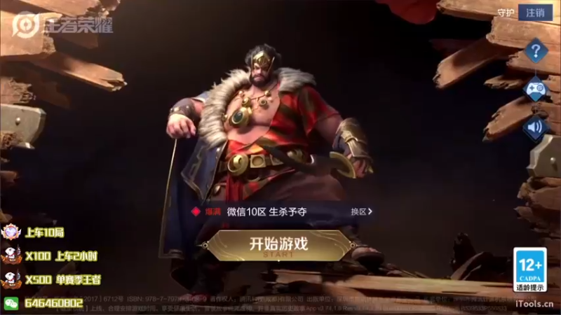 【2022-07-25 19点场】守护丶遇见美好：随便打打打打 4350043