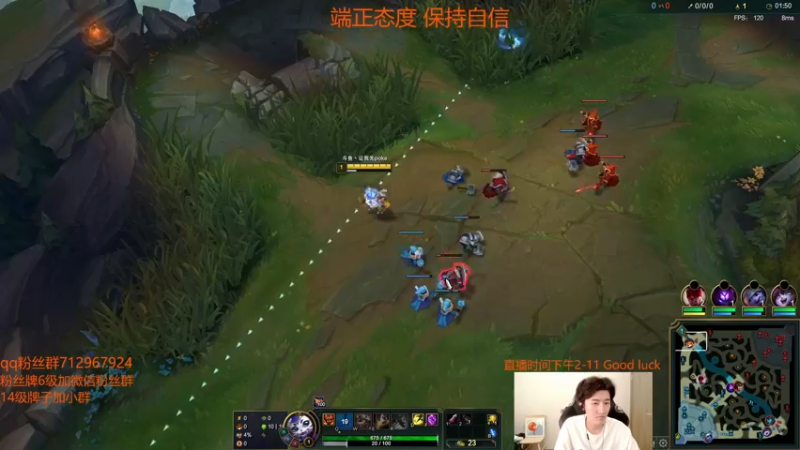 【2022-07-25 19点场】苏科大：宗师冲王者 状态拉满！