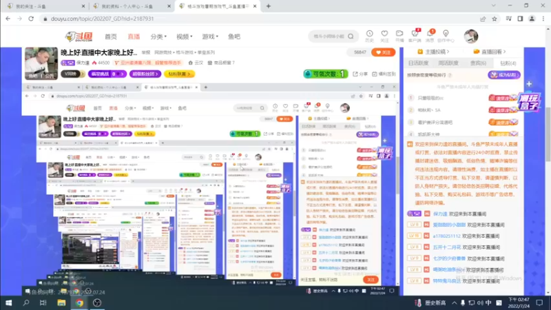 【2022-07-25 02点场】游天堂：小孩曾卓君：对战et  转播拍卖会