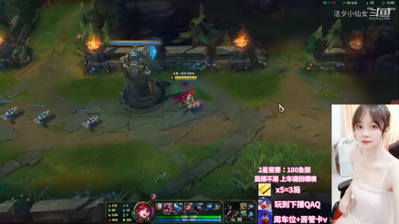 【英雄联盟】洁夕小仙女的精彩时刻 20220724 23点场(4)