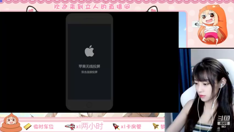 【2022-07-25 15点场】解说孙立人：解说立人的直播间