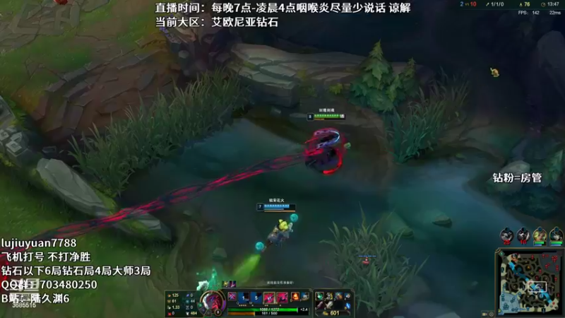 【2022-07-24 01点场】陆久渊：绝活永恩仍需加油！