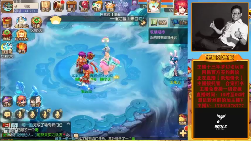 【2022-07-22 15点场】Emm花火：全新起航，奋发图强，加油！