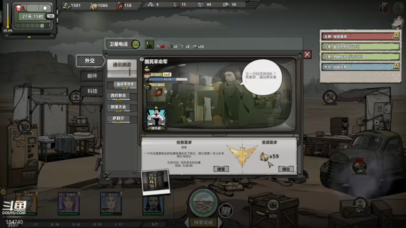 【2022-07-25 22点场】丨马老六丨：【六神】游戏室