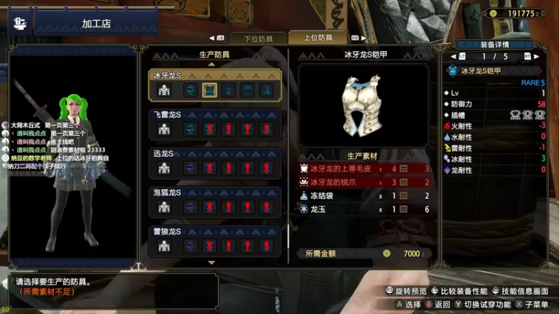 【2022-07-26 11点场】美美干嘛呢：❤️美美❤ 猜猜我在玩什么