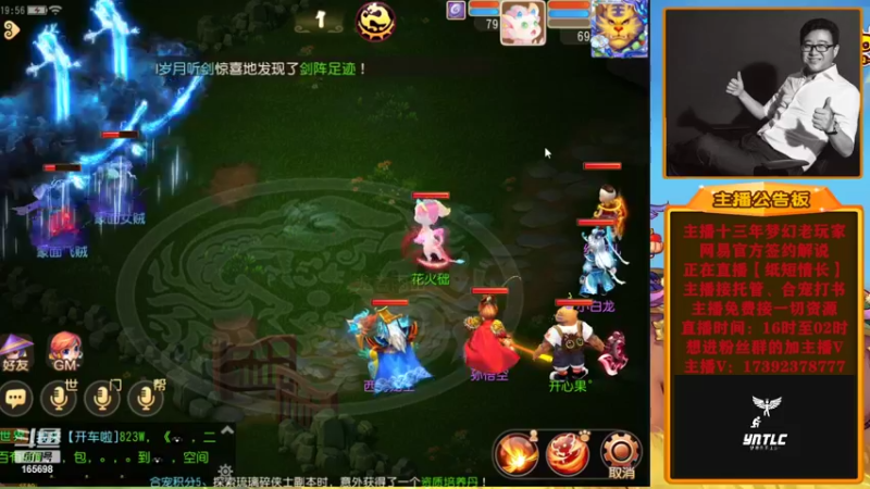 【2022-07-18 19点场】Emm花火：全新起航，奋发图强，加油！