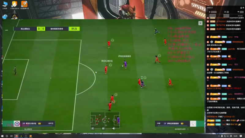 【2022-07-26 14点场】JiaJu就是我啊：通天代教学~