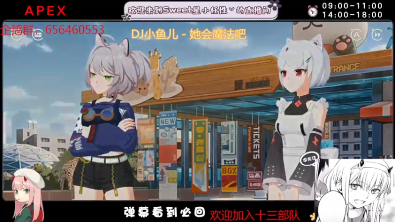 【2022-07-21 11点场】sweet灬小任性丷：自己的伤自己承受只要还活着伤总会好的
