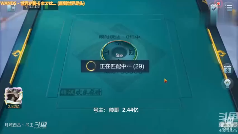 九连宝灯一条龙