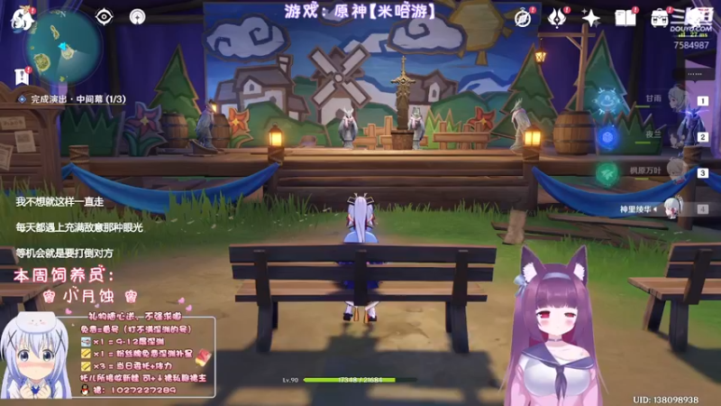 【2022-07-25 03点场】Corgi酱紫：听嗦你还没打满深渊？