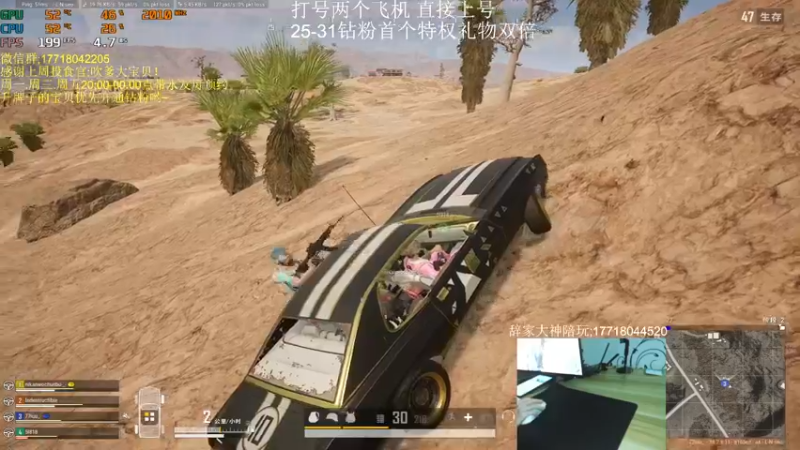 【2022-07-25 20点场】晚辞77：钻石大师局全自动sks神挡杀神！