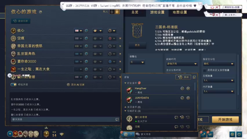 【2022-07-25 23点场】顾非池：年度RTS帝国4欢迎新人入坑~