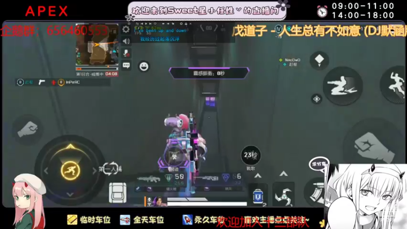 【2022-07-22 13点场】sweet灬小任性丷：自己的伤自己承受只要还活着伤总会好的