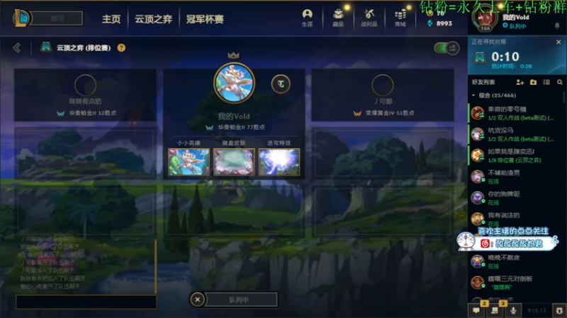 【2022-07-26 00点场】酸酸酸奶君：酸奶:文字不足以形容的强！