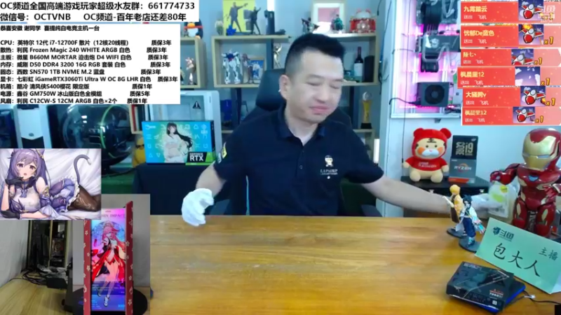 【2022-07-26 15点场】OC频道包大人：夏日盐盐，有你最甜！