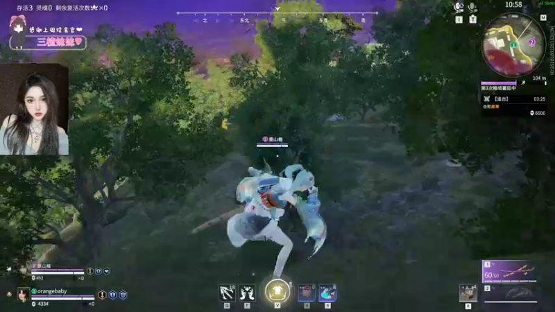 【2022-07-24 23点场】OrangebabyOAO：橘：猪脑过载！开双倍辣