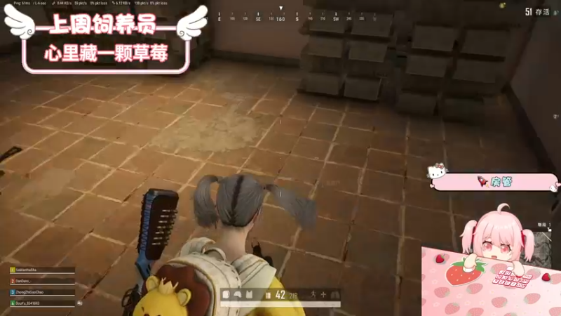 【2022-07-25 21点场】就是草莓酱吖：草莓酱：双倍亲密度~快来打卡吖