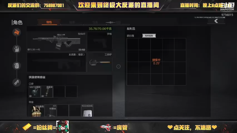 【2022-07-26 13点场】终极大反派喵：好久没有和仓库打架了 想你了 库