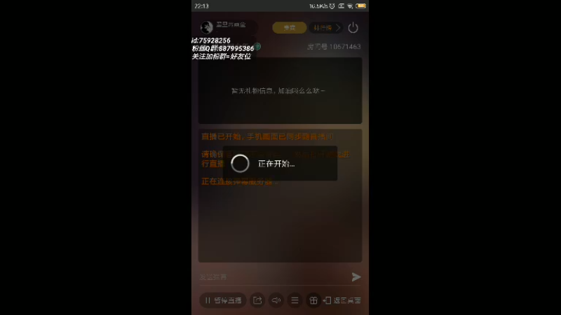 录像