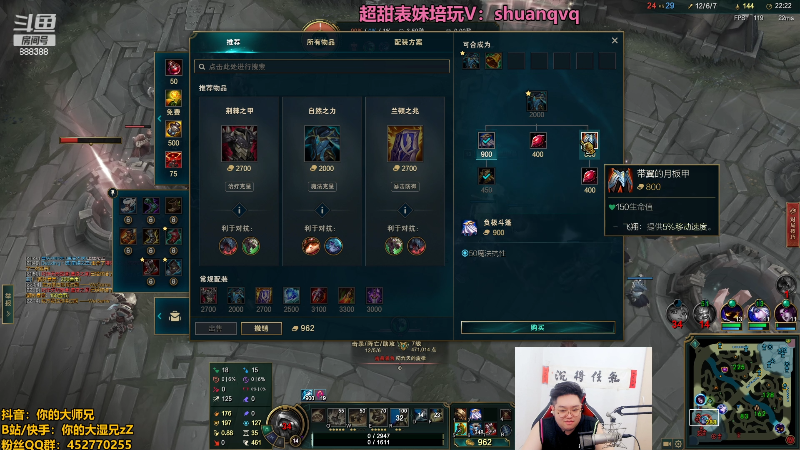 【英雄联盟】你的大湿兄zZ的精彩时刻 20220726 13点场