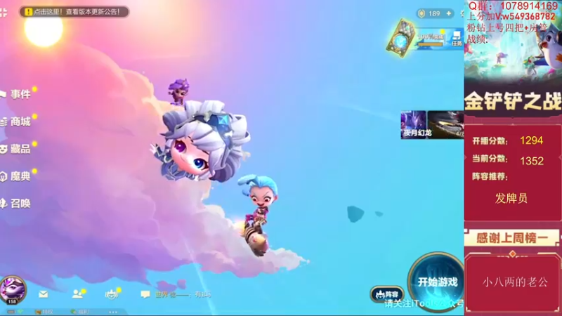 【2022-07-26 10点场】Double可乐：顶尖分段强势阵容冲分！