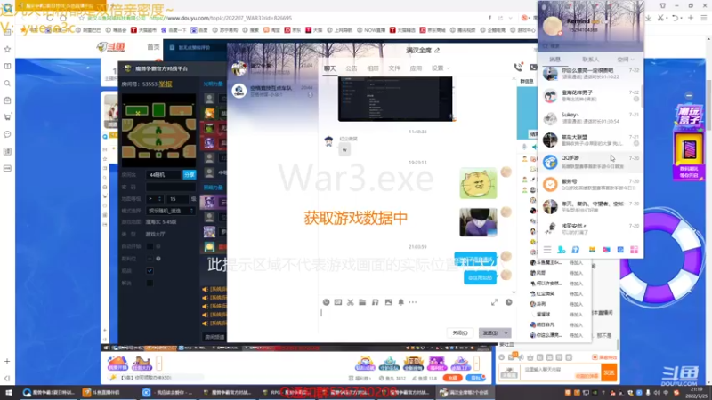 【2022-07-25 21点场】丶月色朦胧ys：开播了 晚上打完比赛还有节目~