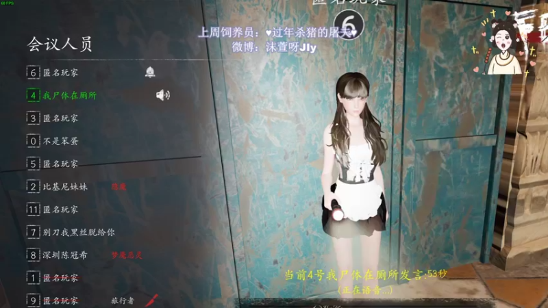 【2022-07-21 23点场】憨批姐姐沫萱：主播要做什么你们才能天天来看我