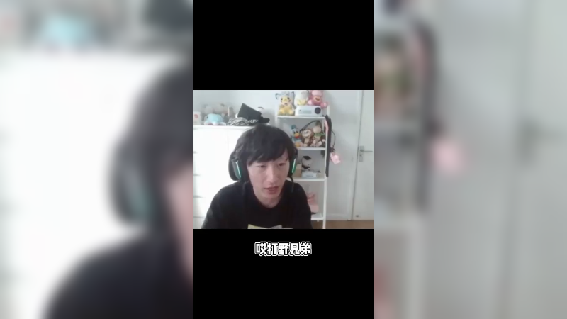 我连吃4个Q，我可真棒棒