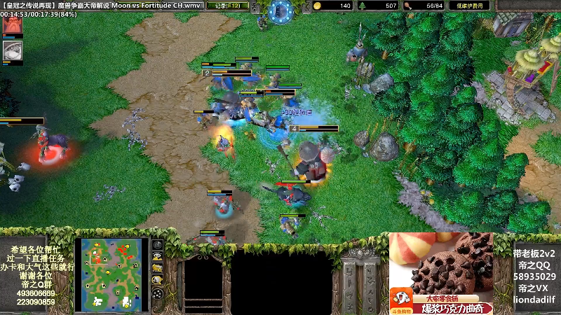 【魔兽争霸】大帝LioN的精彩时刻 20220726 09点场