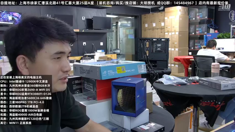 【2022-07-26 04点场】上海大明海：【大明攒机】清凉一夏火爆继续第三波