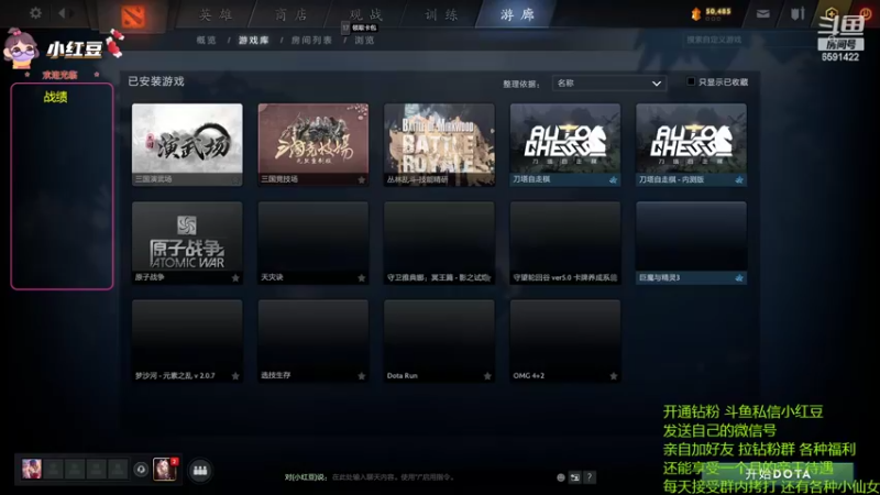 【2022-07-26 16点场】小红豆阿：酬勤上分！！！