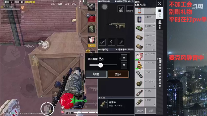 【2022-07-25 21点场】小嘻QAQ：运营吃鸡~冲