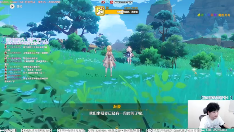 【2022-07-25 20点场】Novsnow仗仗：免费看号/海岛/深境