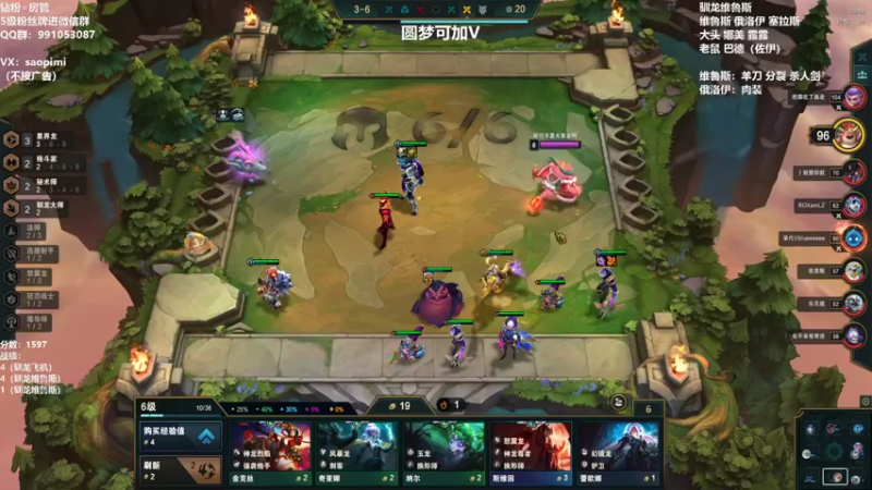 【2022-07-26 18点场】骚皮迷呀：圆梦：版本答案 驯龙维鲁斯