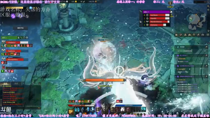 【2022-07-25 20点场】柳木宿：【柳木宿】失落的方舟